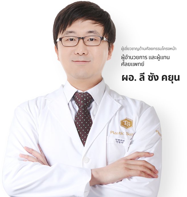 Специалист по контурной пластике лица
				Генеральный директор TS Plastic Surgery
				Ли Сан Гюн
				